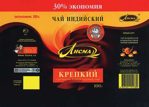 ЗАО «Конфлекс СПб» (г. Санкт-Петербург). Серия этикеток на чай «Лисма» для ОАО «Компания Май»